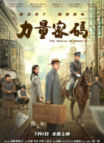 在线观看国产一区二三区